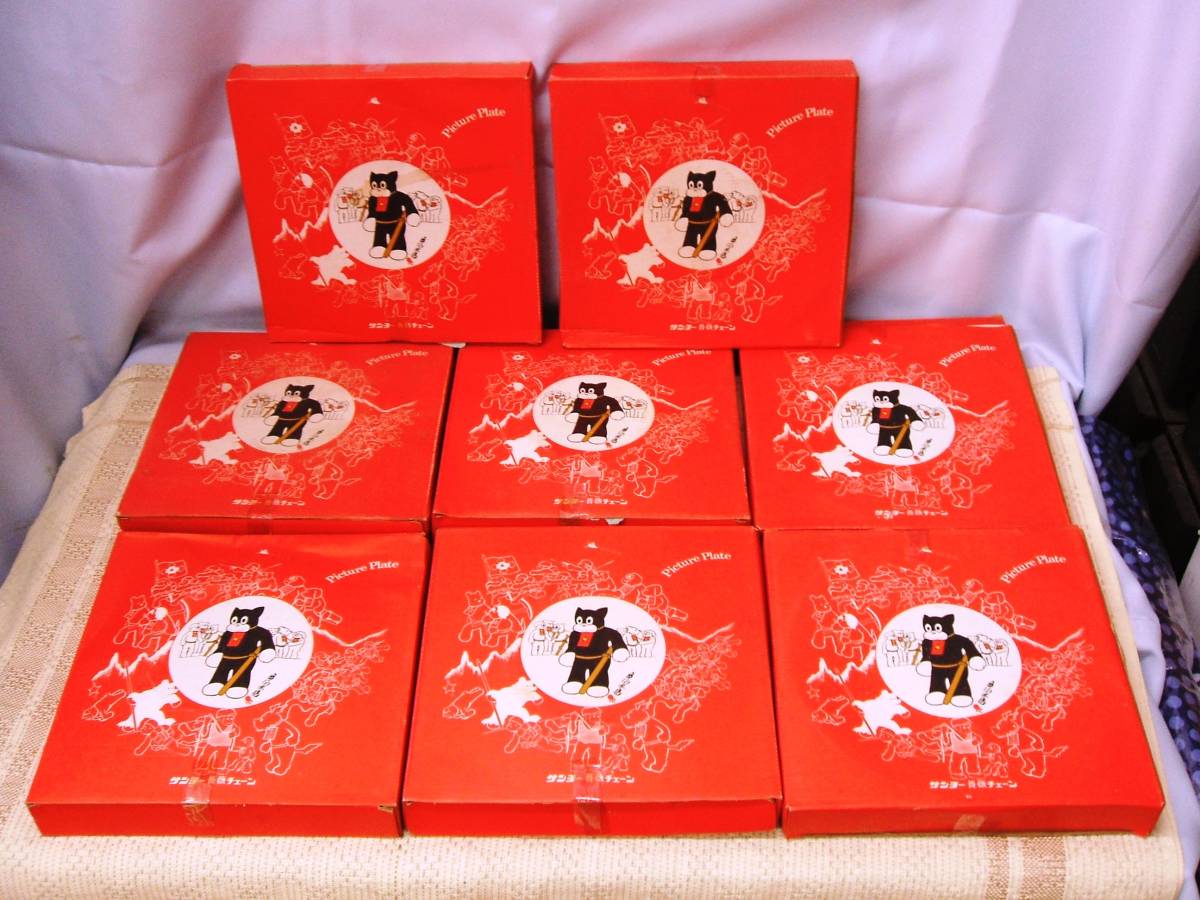 8枚セット！昭和レトロ○非売品 のらくろ サンヨー (SANYO)薔薇