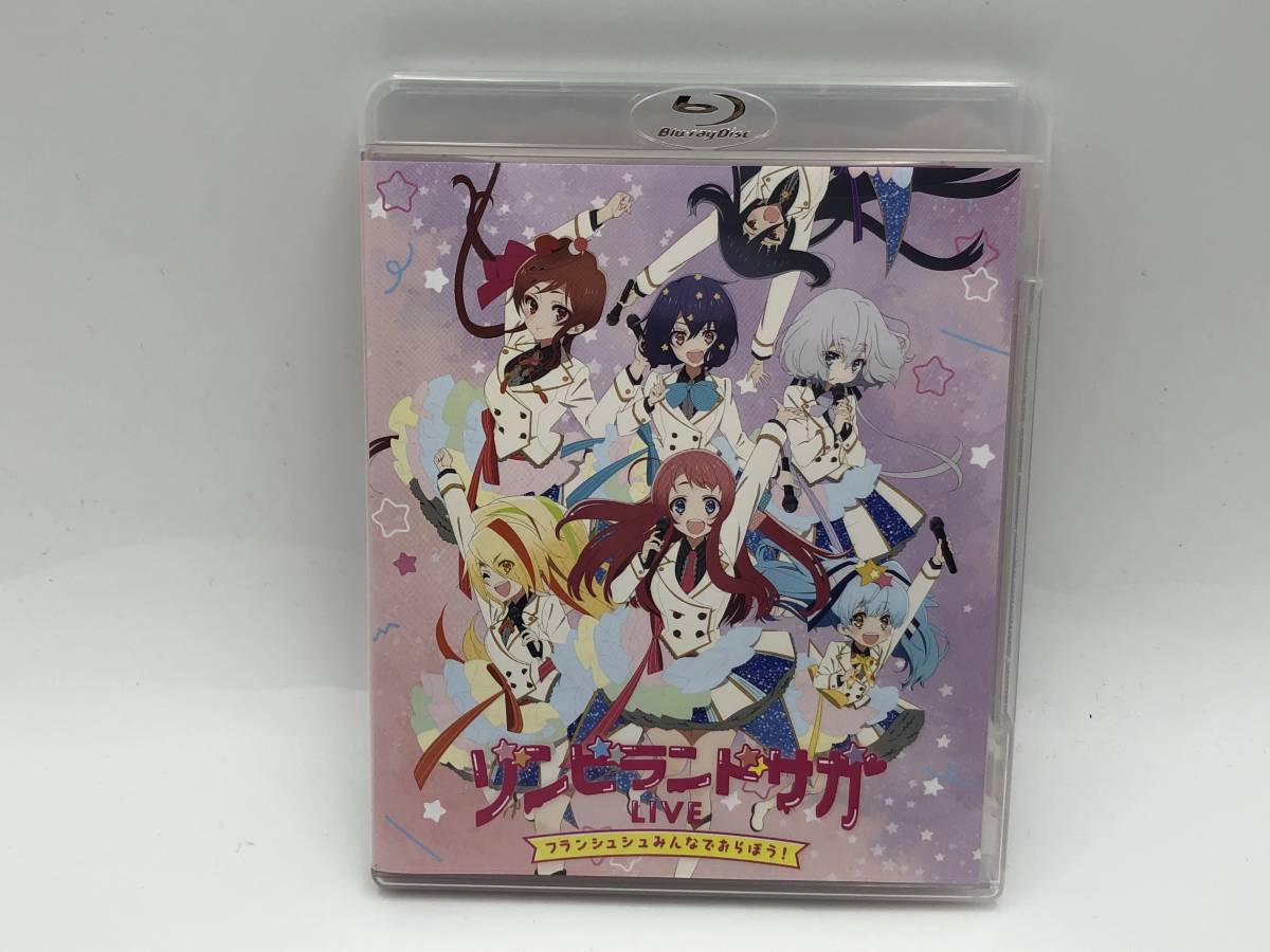 068 Blu Ray ゾンビランドサガlive フランシュシュみんなでおらぼう ライブ アイドル アニメ 声優 ユニット 中古品 の落札情報詳細 ヤフオク落札価格情報 オークフリー スマートフォン版