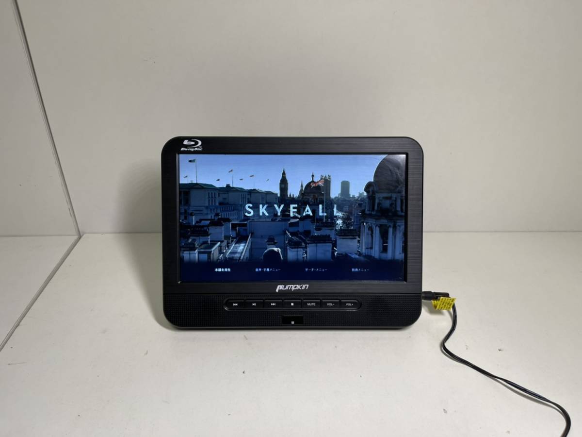 少し豊富な贈り物 Pumpkin Portable Blu-ray ポータブルブルーレイプレーヤー プレーヤー