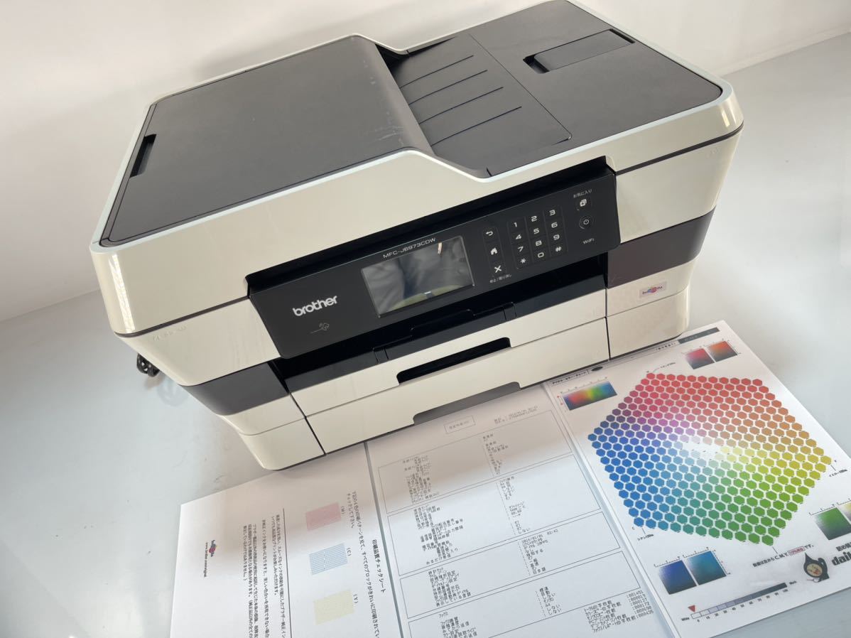 brother A3インクジェットプリンター複合機/18/20ipm/両面印刷/無線LAN