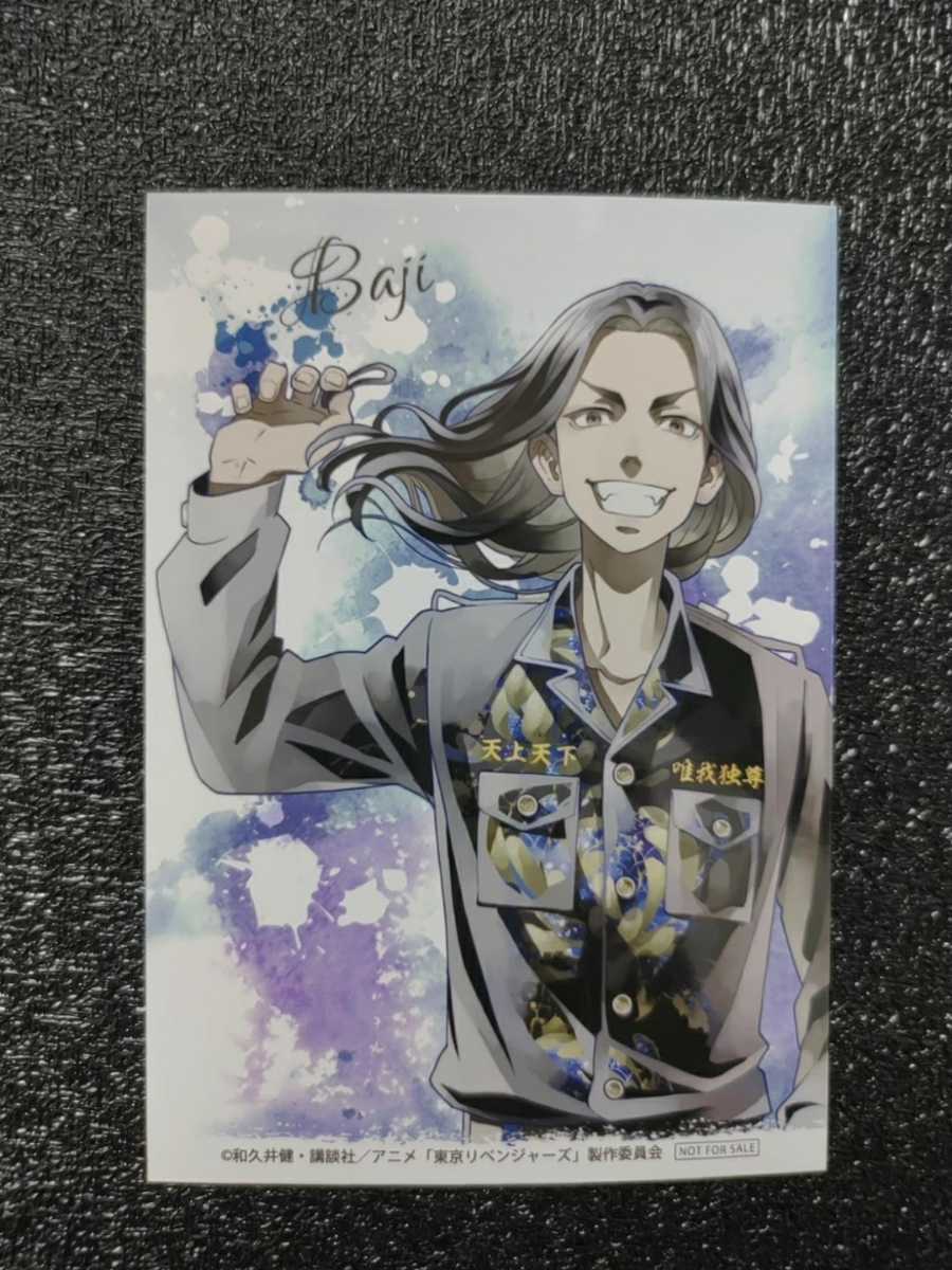 新品 新品 東京リベンジャーズ ポストカード 場地圭介 バジケイスケ アニメイト の落札情報詳細 ヤフオク落札価格情報 オークフリー スマートフォン版