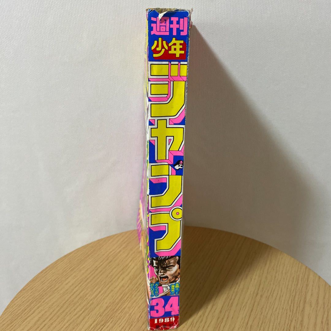 週刊少年ジャンプ 1989年 34号 表紙 ろくでなしBLUESの落札情報詳細