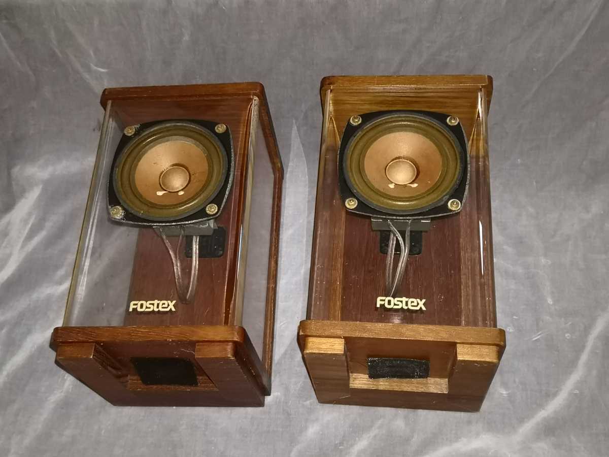 フォステクス FE103En キャビネット組込済 ペアスピーカー
