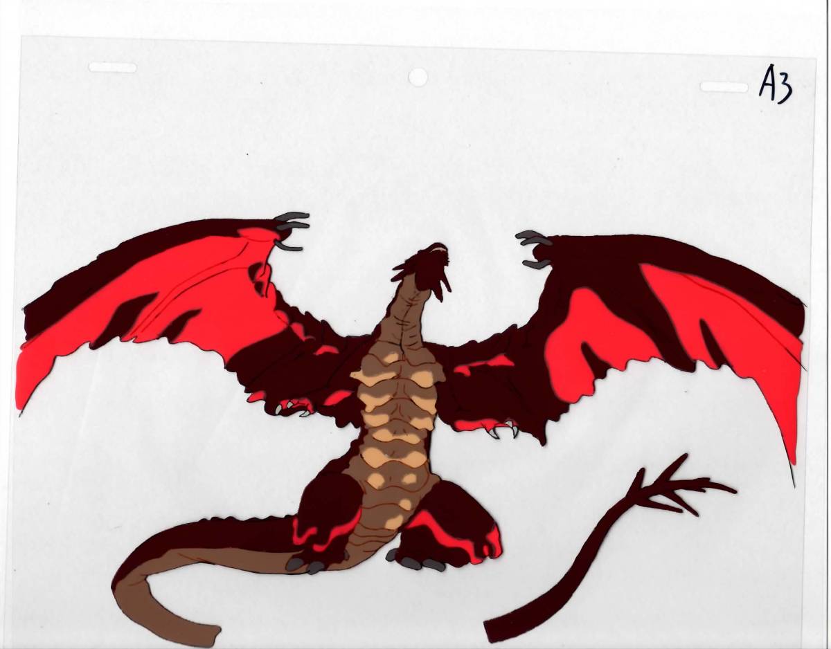 ロードス島戦記のセル画 ドラゴン 魔竜シューティングスター 動画付き の落札情報詳細 ヤフオク落札価格情報 オークフリー スマートフォン版