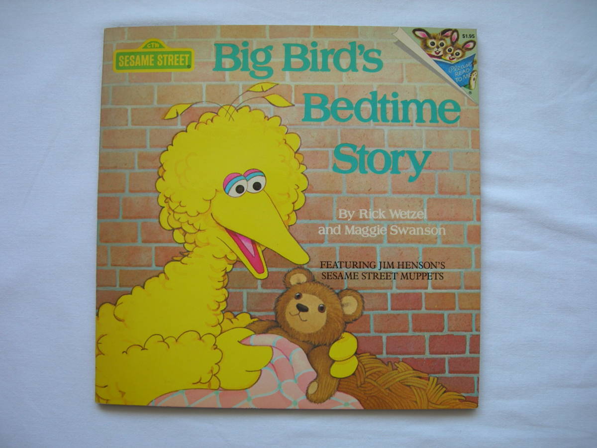 【傷や汚れあり】セサミストリート 「Big Bird's Bedtime Story」の落札情報詳細 ヤフオク落札価格検索 オークフリー