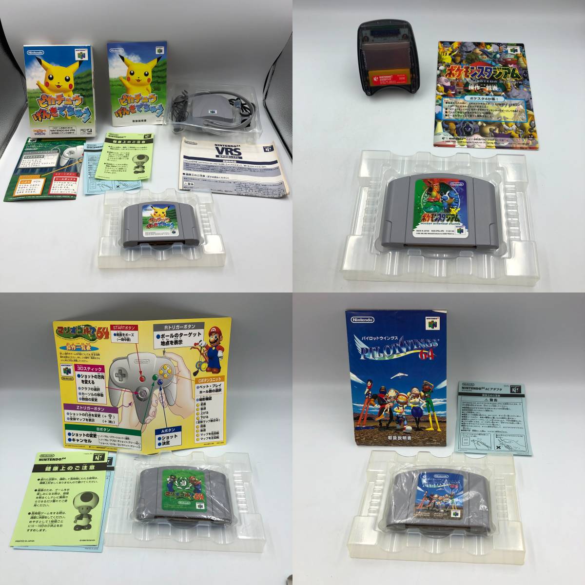 スーパーファミコン Nintendo64 ソフト まとめ 16本 ポケモンスタジアム マリオ Rpg シムシティー フロントミッション 他 の落札情報詳細 ヤフオク落札価格情報 オークフリー スマートフォン版