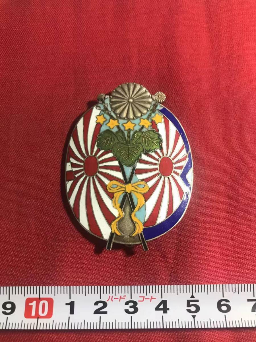 戦前 元帥徽章 昭和八年 七宝 勲章 戦前 元帥徽章 昭和八年 七宝 勲章