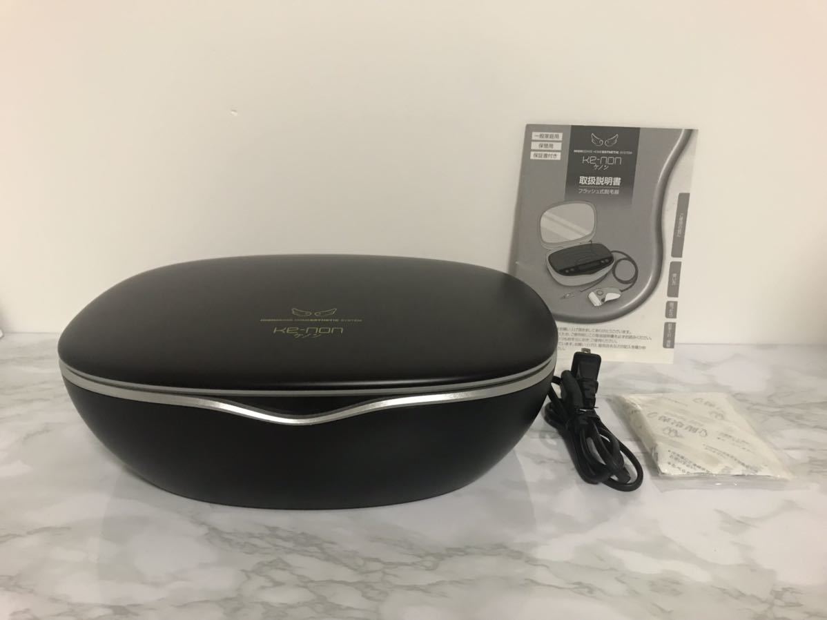 ke-non ケノン v6.0(エクストラ) 25