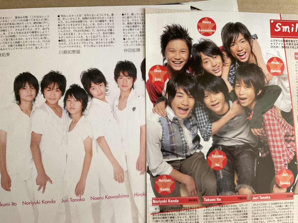 目立った傷や汚れなし】Sixtones ストーンズ 田中樹 森本慎太郎 Travis