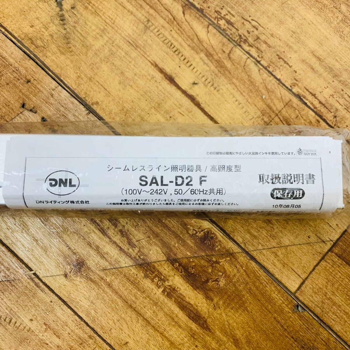 5本入り★DNライティング★シームレスライン器具 SAL-D2-1000F