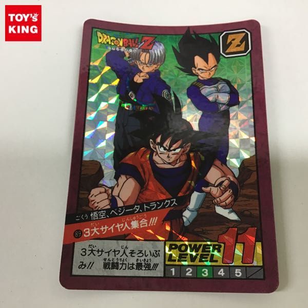 傷や汚れあり】1円～ カードダス ドラゴンボール スーパーバトル 89 