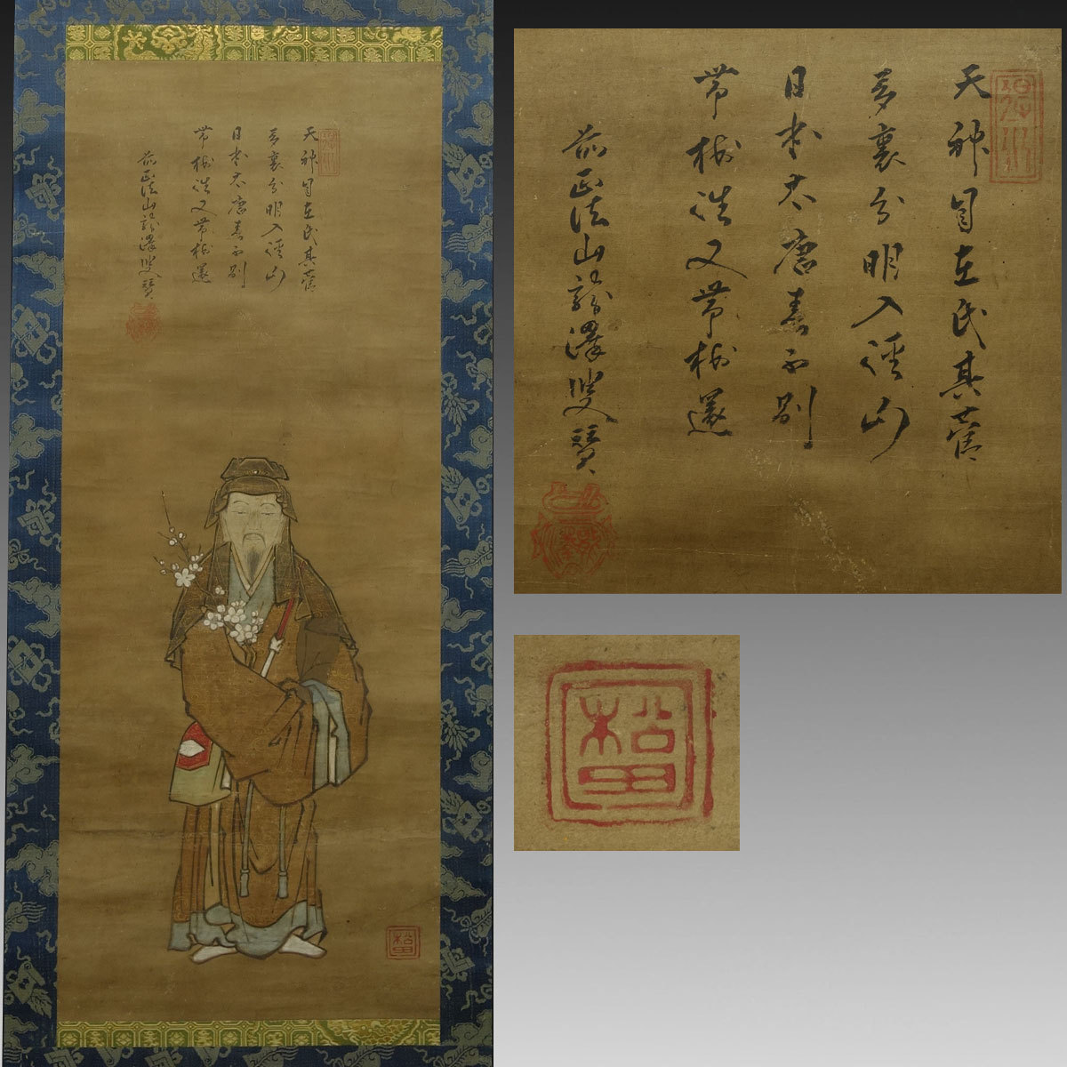 模写/土佐光起/天神図/藤原道真/布袋屋掛軸HG-357 模写/土佐光起/天神図/藤原道真/布袋屋掛軸HG-357 - メルカリ