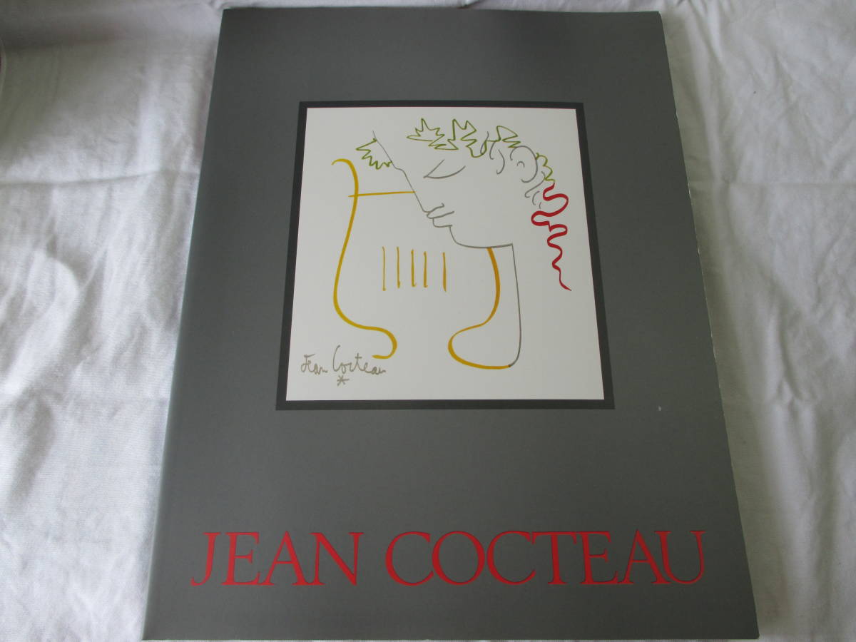 美品 ◇ CASIO カシオ Jean Cocteau ジャン・コクトー コレクション