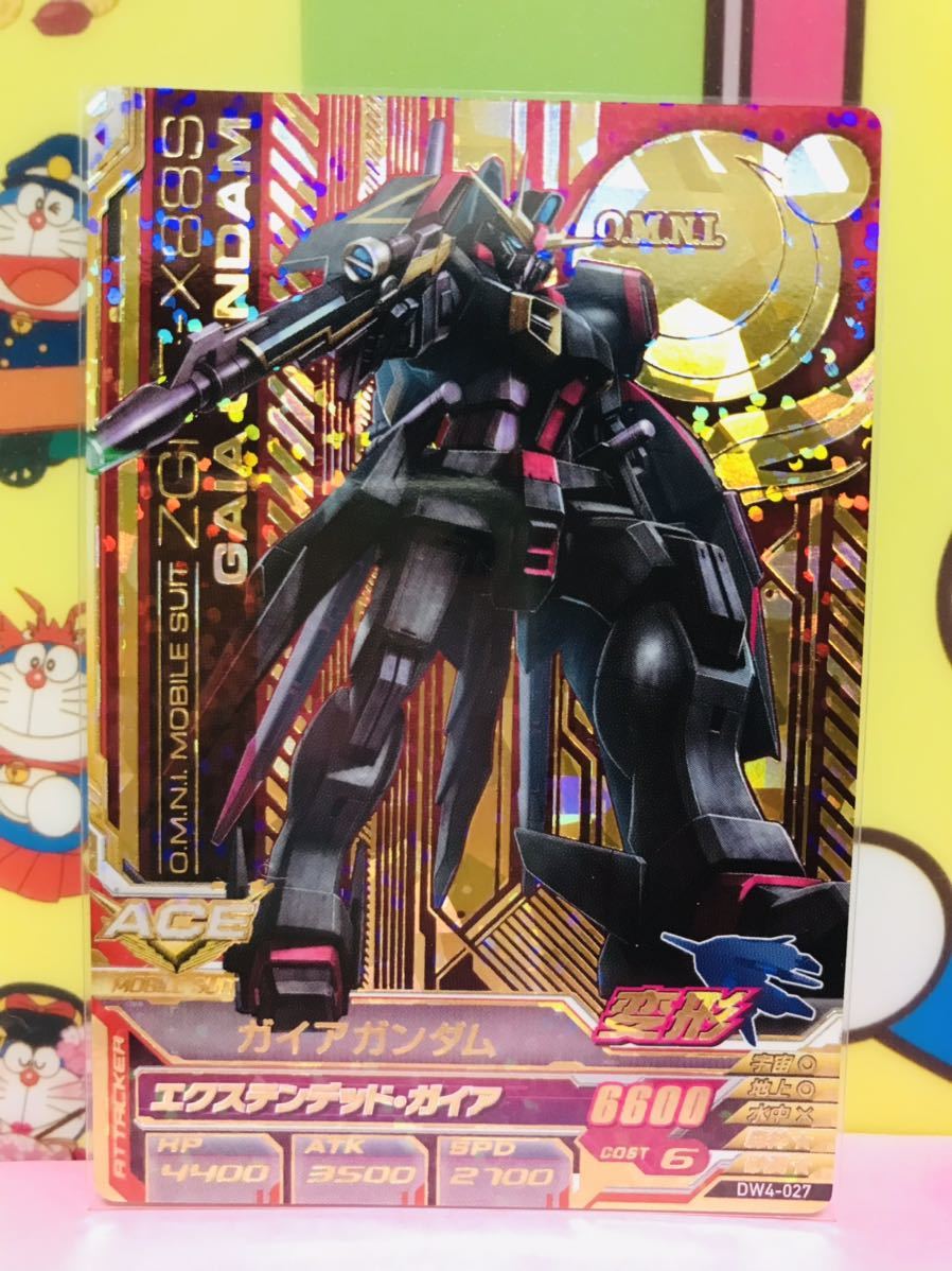 中古品】ガンダムトライエイジ パーフェクトレア No.00-001 RX-78-2 GUNDAM ガンダム 078-200425-KY-02-TAG の落札情報詳細| ヤフオク落札価格情報 オークフリー・スマートフォン版 中古品】ガンダムトライエイジ パーフェクトレア No.00-001 RX-78-2 GUNDAM ガンダム 078-200425-KY-02-TAG の落札情報詳細| ヤフオク落札価格情報 オークフリー・スマートフォン版