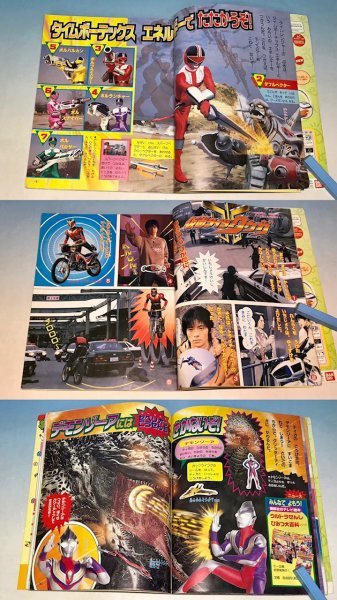 中古】講談社 たのしい幼稚園 2000年4月号☆タイムレンジャー/おジャ