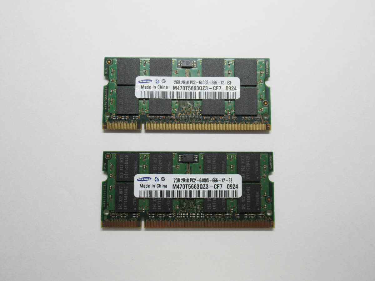 【目立った傷や汚れなし】SAMSUNG PC2-6400S (DDR2-800) 2GB SO-DIMM 200pin ノートパソコン用メモリ ...