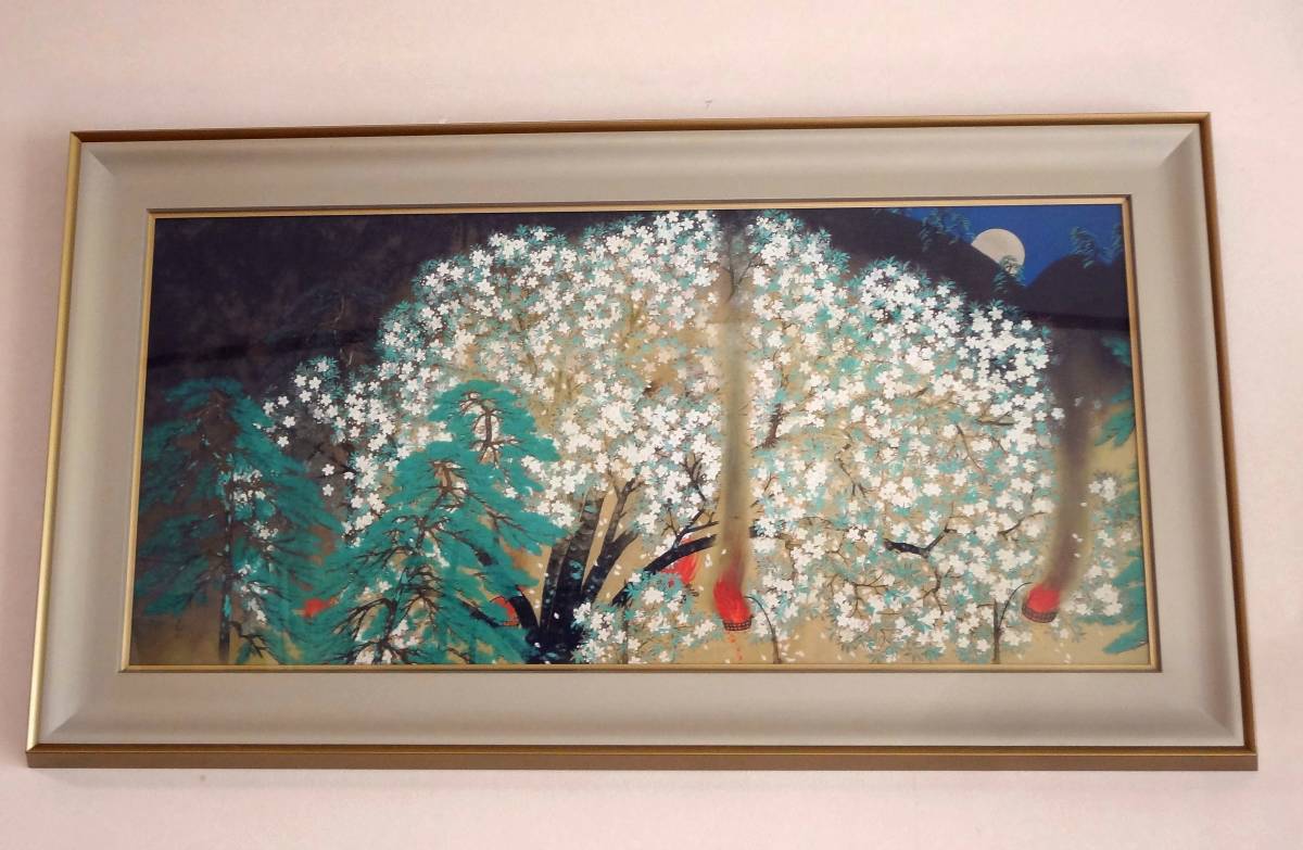 横山大観 夜桜 左隻 限定600部 絵画 シルクスクリーン