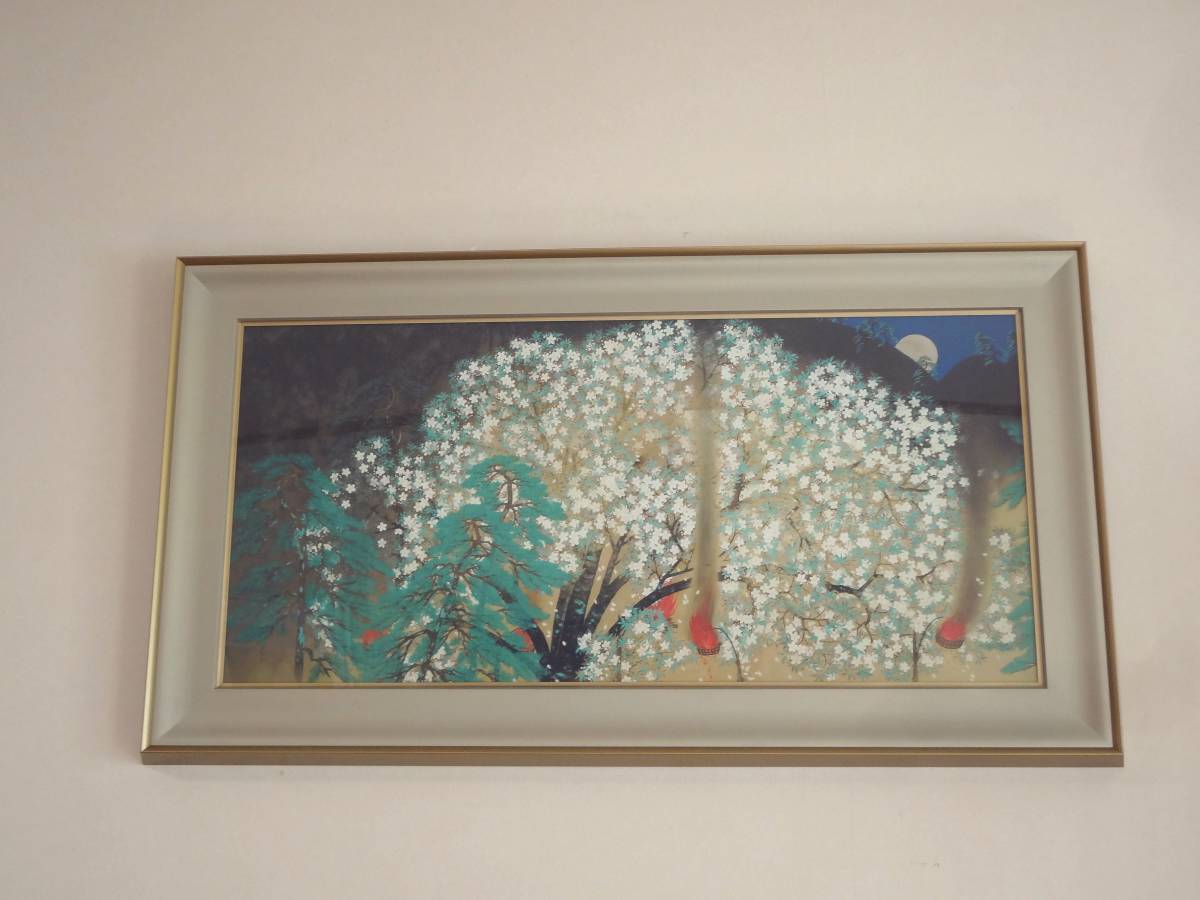 横山大観 夜桜 左隻 限定600部 絵画 シルクスクリーン