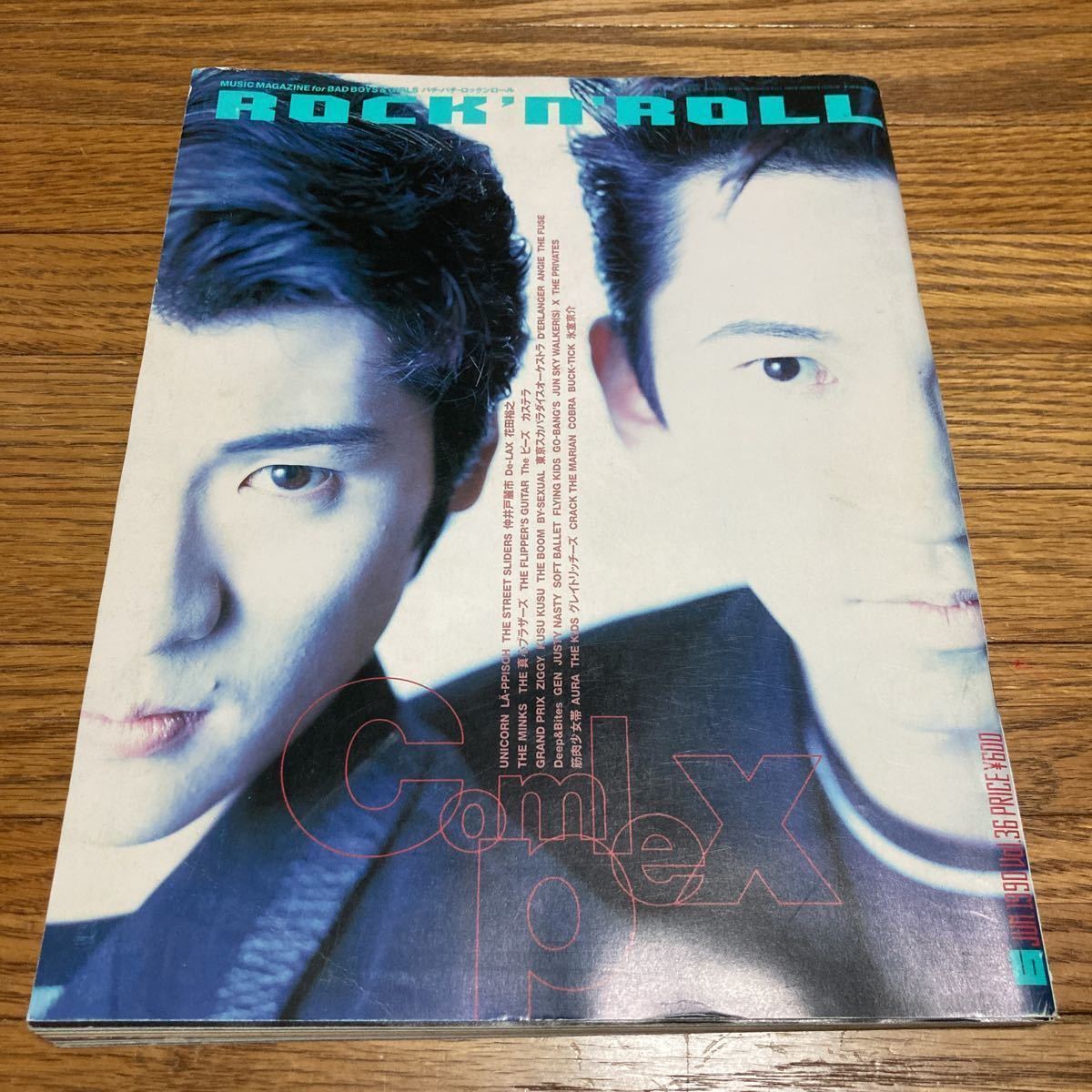 PATI-PATI パチパチ 1991年6月号 プリプリ特集 PATI-PATI パチパチ 1991年6月号 プリプリ特集 （PATi