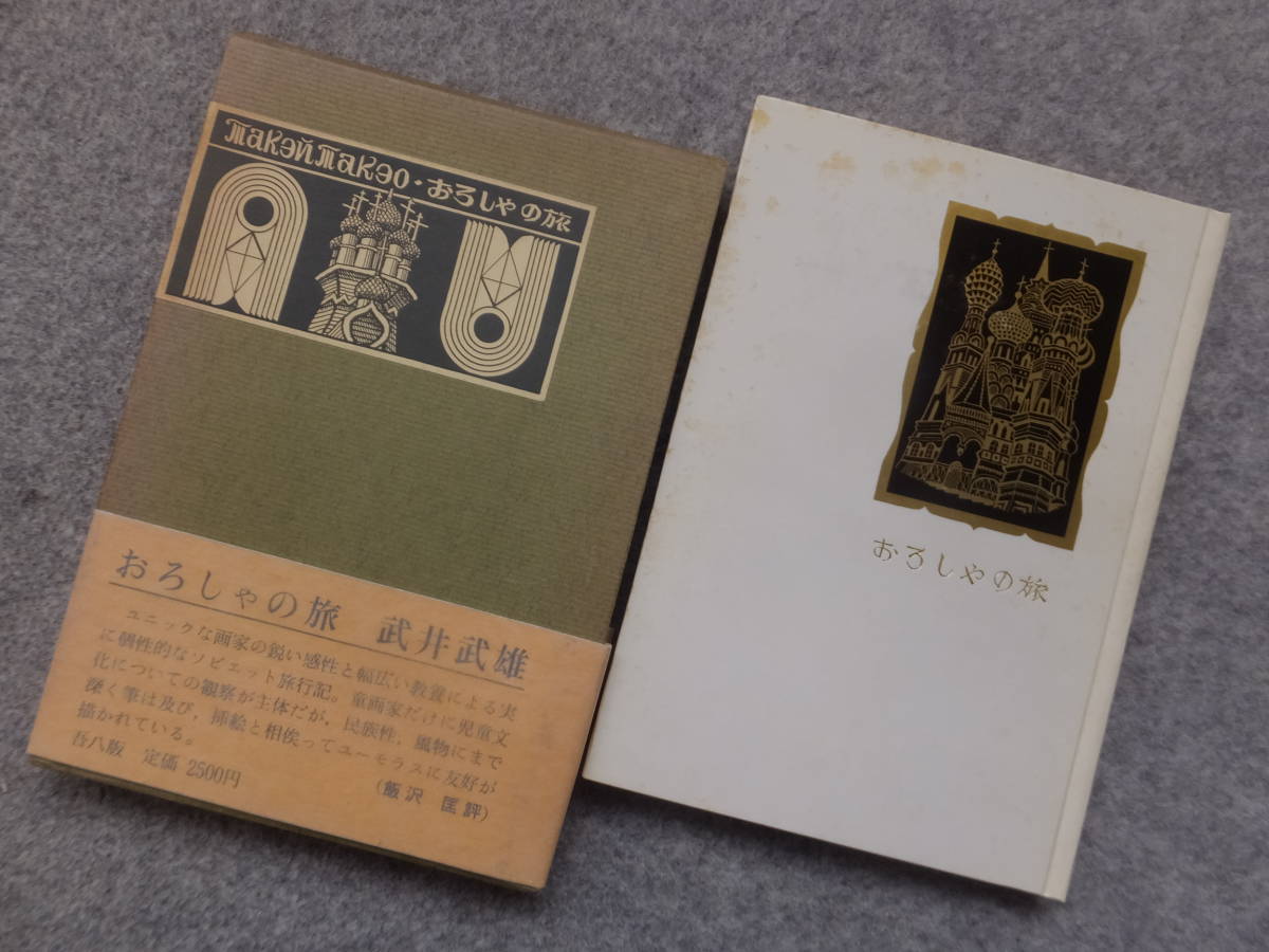 最近30日のアート、エンターテインメント内カテゴリ、オークション落札 最近30日のアート、エンターテインメント内カテゴリ、オークション落札