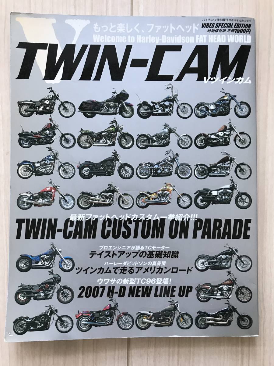 パールフルート オペラ 極美品 高額出品です。 （VIBES SHOT 2