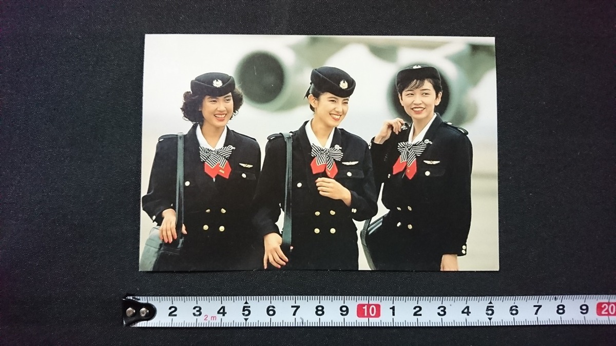 やや傷や汚れあり】v□ 絵葉書 日本航空 JAL ポストカード 1枚 CA