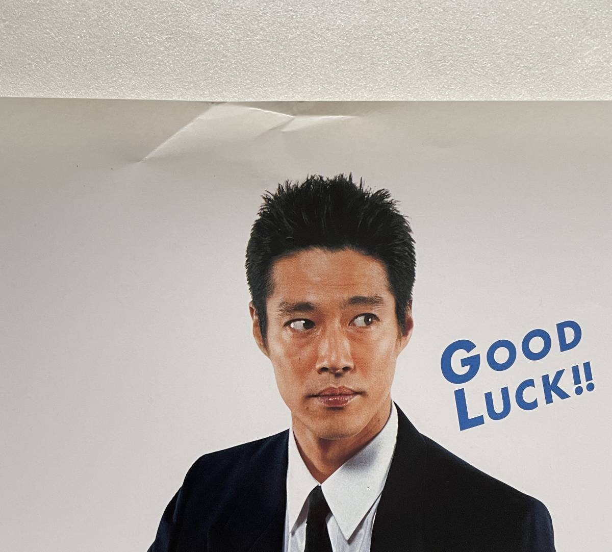 やや傷や汚れあり】非売品！映画ポスター『GOOD LUCK/グッドラック
