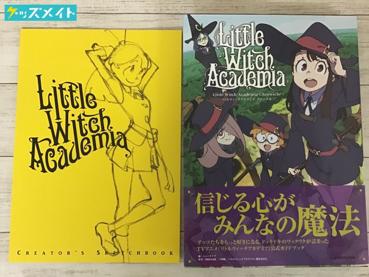 【新品未開封】リトルウィッチアカデミア CREATOR’S SKETCHBOOK 新品未開封】リトルウィッチアカデミア CREATOR'S SKETCHBOOK
