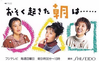 シングル 森の磯松 おそく起きた朝は・・・ 袋付き美品 森尾由美 磯野