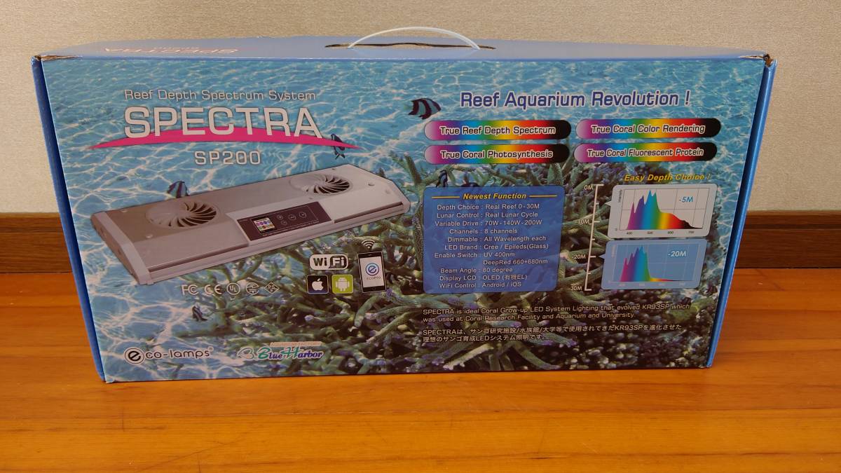 スペクトラ　SP200 Reef Depth Spectrum System スペクトラ SP200 Reef Depth Spectrum System Spectra SP200