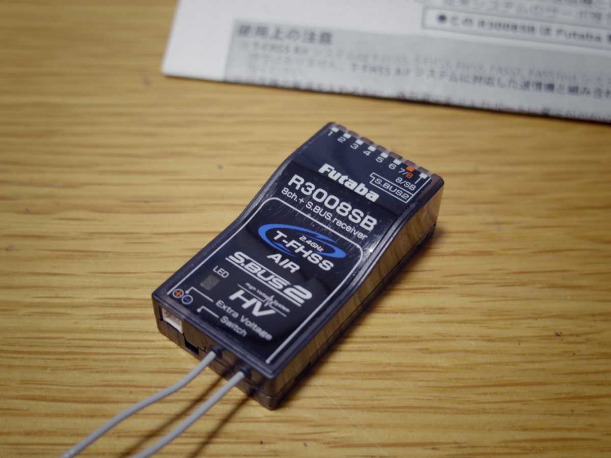 かたやんフタバ　互換受信機 4つセット かたやんフタバ 互換受信機 4つセット かたやんフタバ 互換受信機 4
