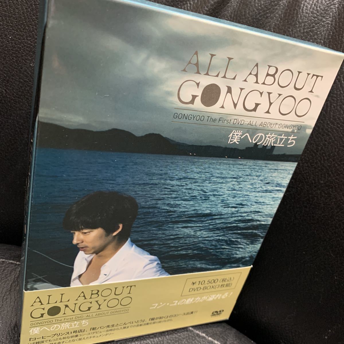 コン・ユ コンユ 食べて歌って共有せよ　DVD＋CD 韓国 2025年最新】食べて 歌って 共有せよ。の人気アイテム - メルカリ