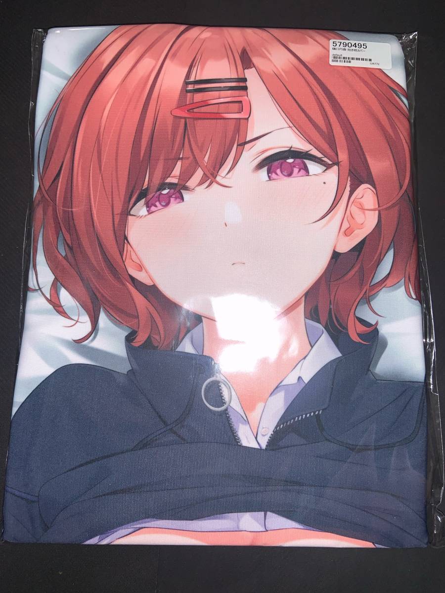 正規品 未開封 抱き枕カバー オフィスレディver 樋口円香 YD Amazon.co.jp | OrangeMaru 樋口円香 抱き枕カバーオフィス