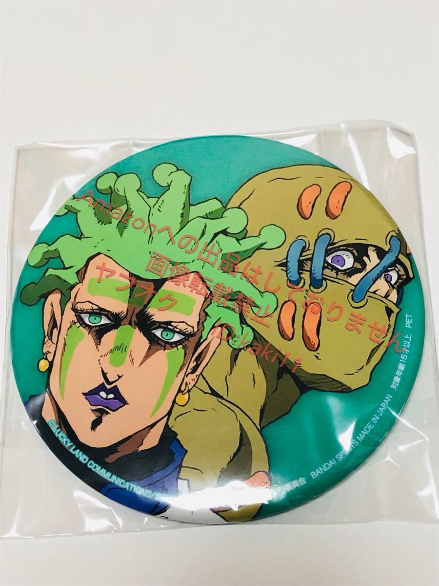 チョコラータ セッコ 未使用に近い]ジョジョの奇妙な冒険 黄金の