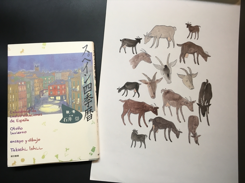 水彩画 生物細密画「タツノオトシゴ」 真作