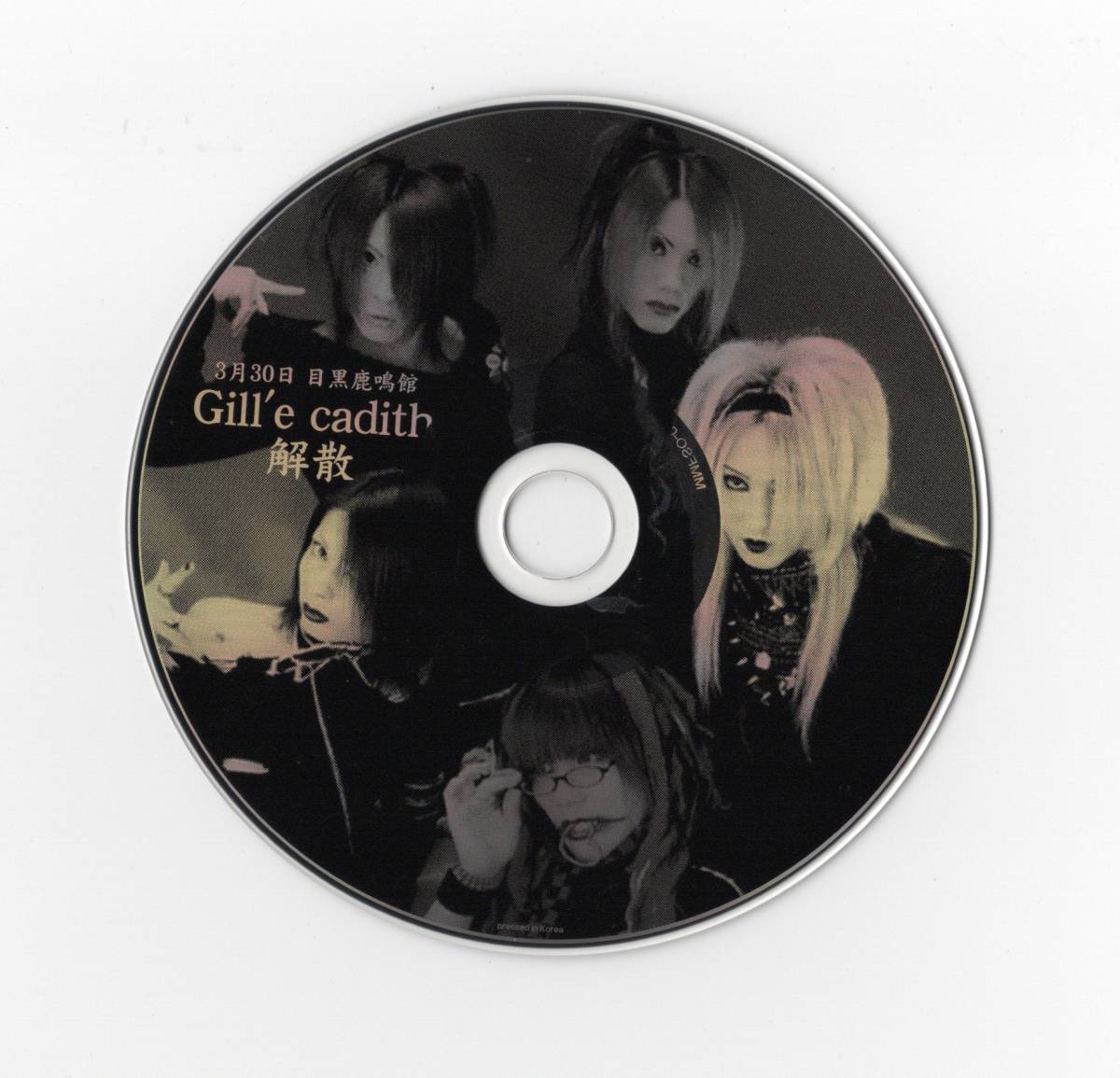 Gill'e cadith 解散 目立った傷や汚れなし】Gill'e cadith☆『解散ライブ配布CD