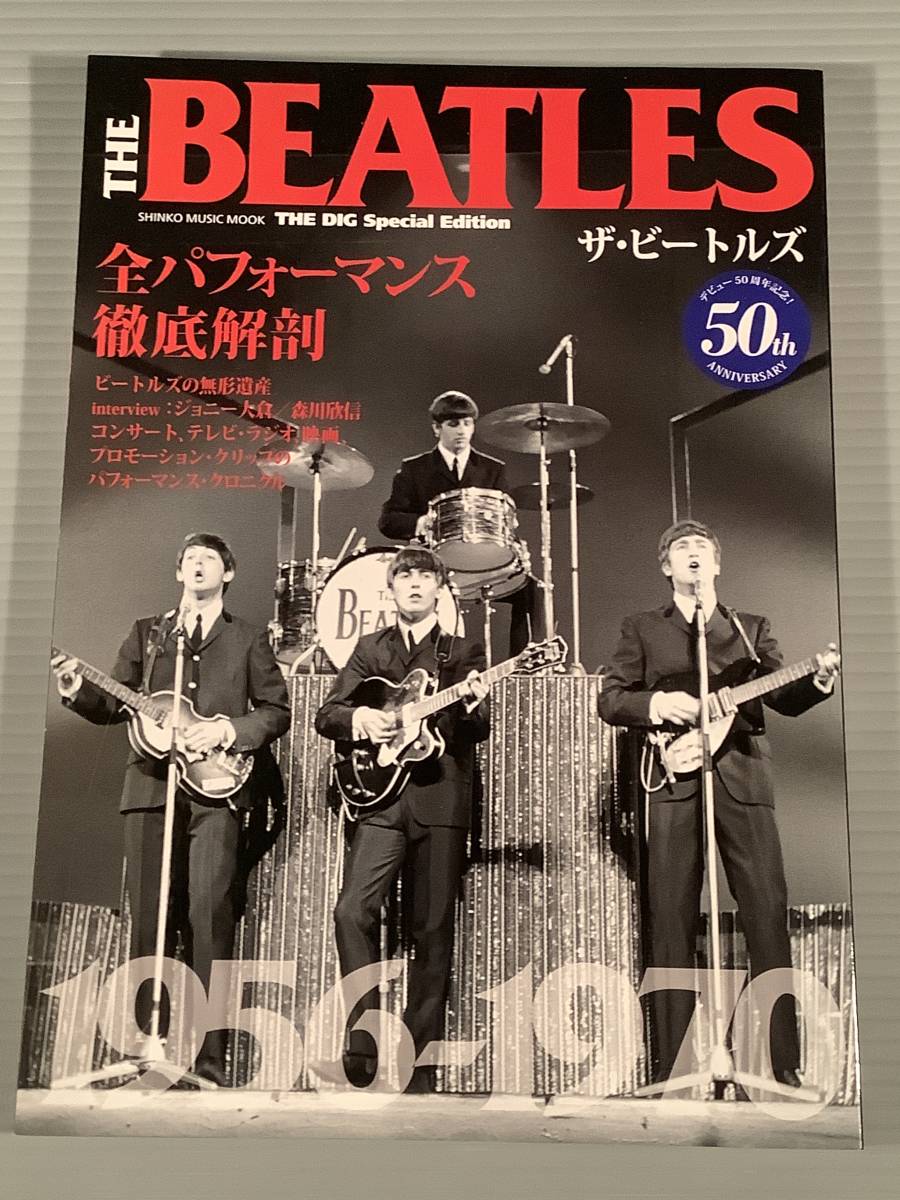 ビートルズ 武道館公演 パンフレット 初回オリジナル The Beatles