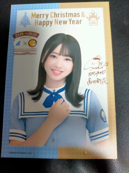 パクソジュン 直筆サイン 当選品】bibigo パクソジュン 直筆サイン