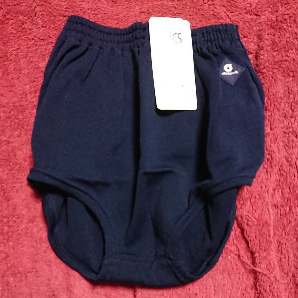 廃盤品 アシックスの(XW2725)女子バレーボールブルマー買取入荷