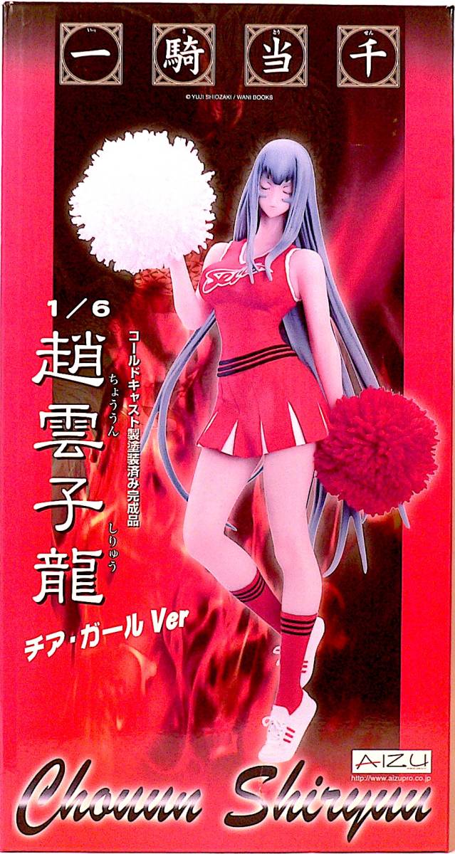 AIZU 一騎当千XX 趙雲子龍 (1/6スケール コールドキャスト製塗装済み
