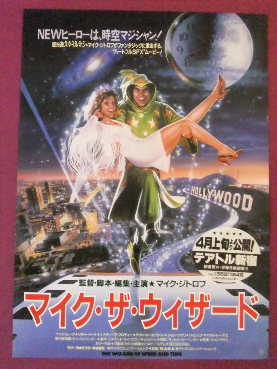 トーマス 木製レール マイク 木製トーマス の落札情報詳細 ヤフオク落札価格情報 オークフリー スマートフォン版