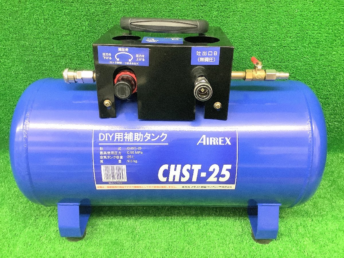 エアーコンプレッサー イワタ SP-75NB IWATA 岩田 エア