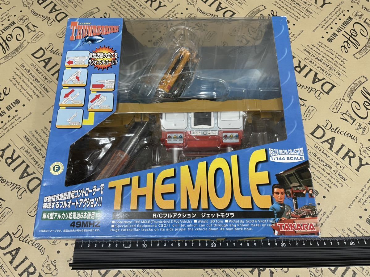 TAKARA THE MOLE 1/144スケール TAKARA THE MOLE 1/144スケール