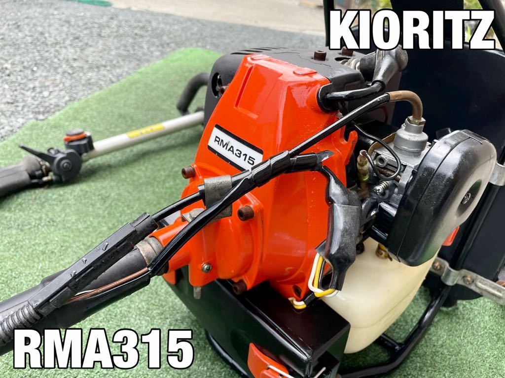 最終出品 STIHL スチール FS24C草刈機 群馬 難あり