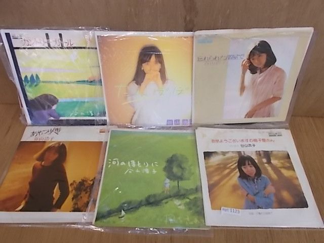 3年保証 6 244 新品未開封 見本品 谷山浩子 カントリーガール Lacistitis Es