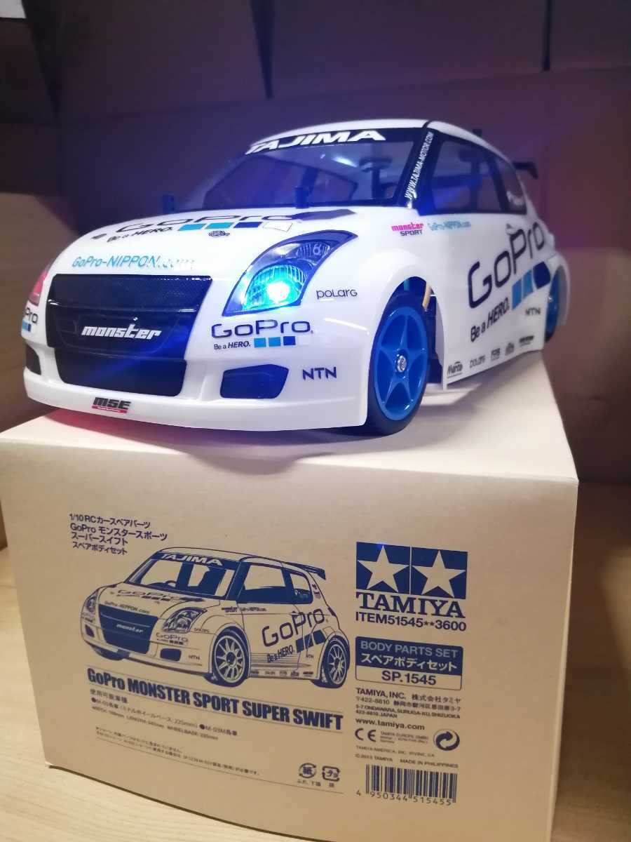 未使用】1/10 M-05M M03M 各車シャーシ他用（225mm）ボディ タミヤ