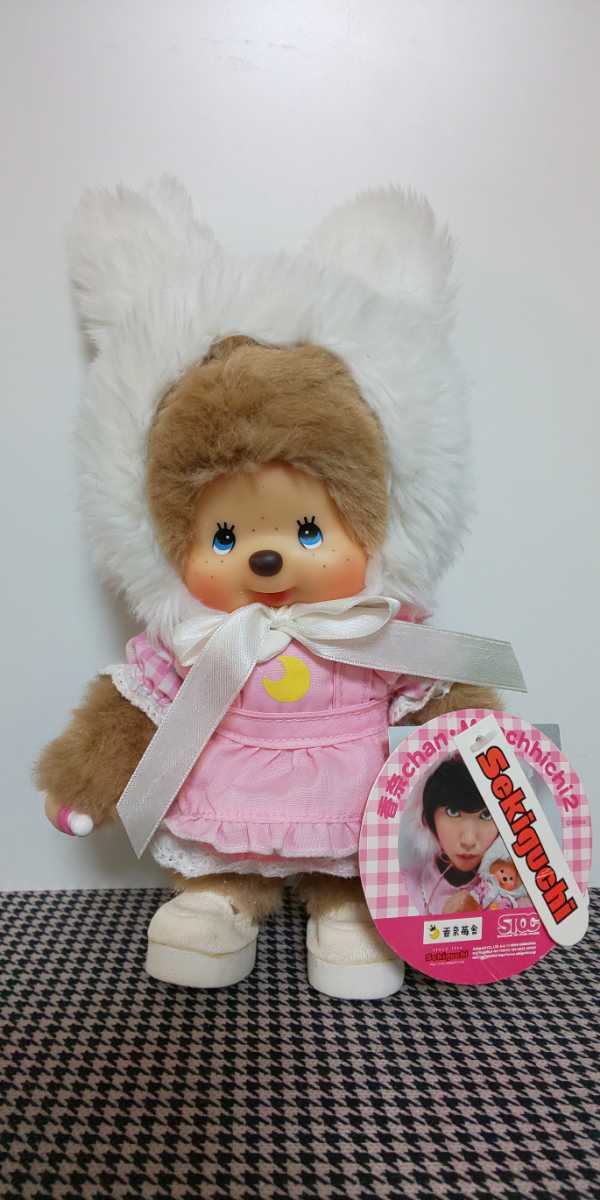 やや傷や汚れあり】モンチッチ 香奈ちゃんモンチッチ2 ピンクS  