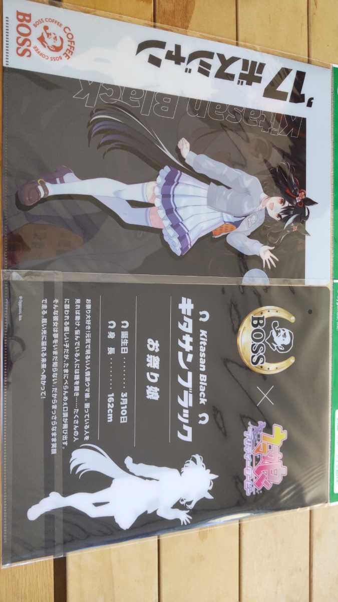 当選品非売品 お祭りボスジャン サントリー BOSS サントリー「ボス」が