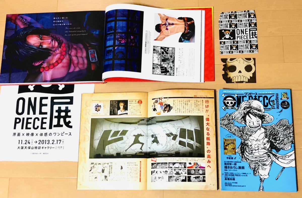 ワンピースマガジン one piece magazine 1～17巻セット17冊 Amazon.co.jp: ONE PIECE magazine Vol.17 (集英社ムック