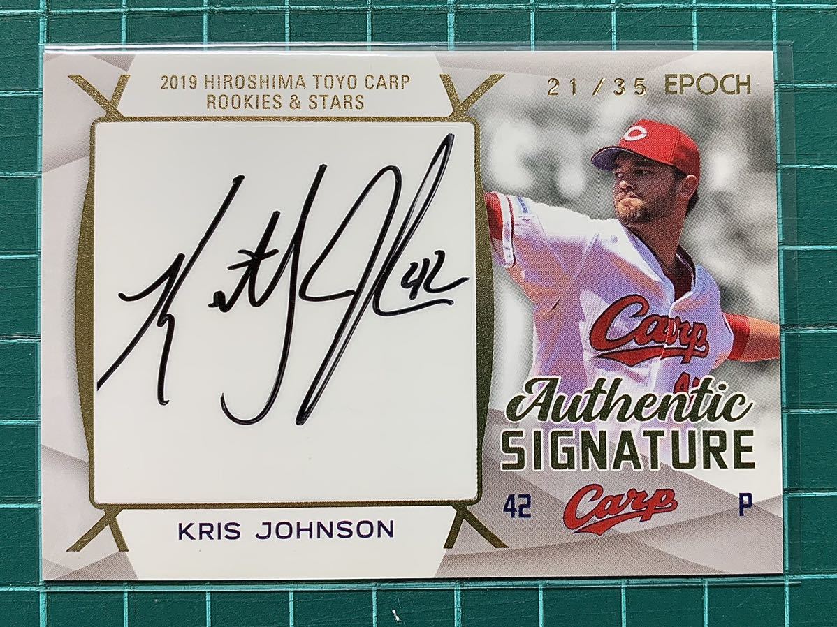 BBM2019 広島東洋カープ 一岡竜司 直筆サインカード /70 ベースボール